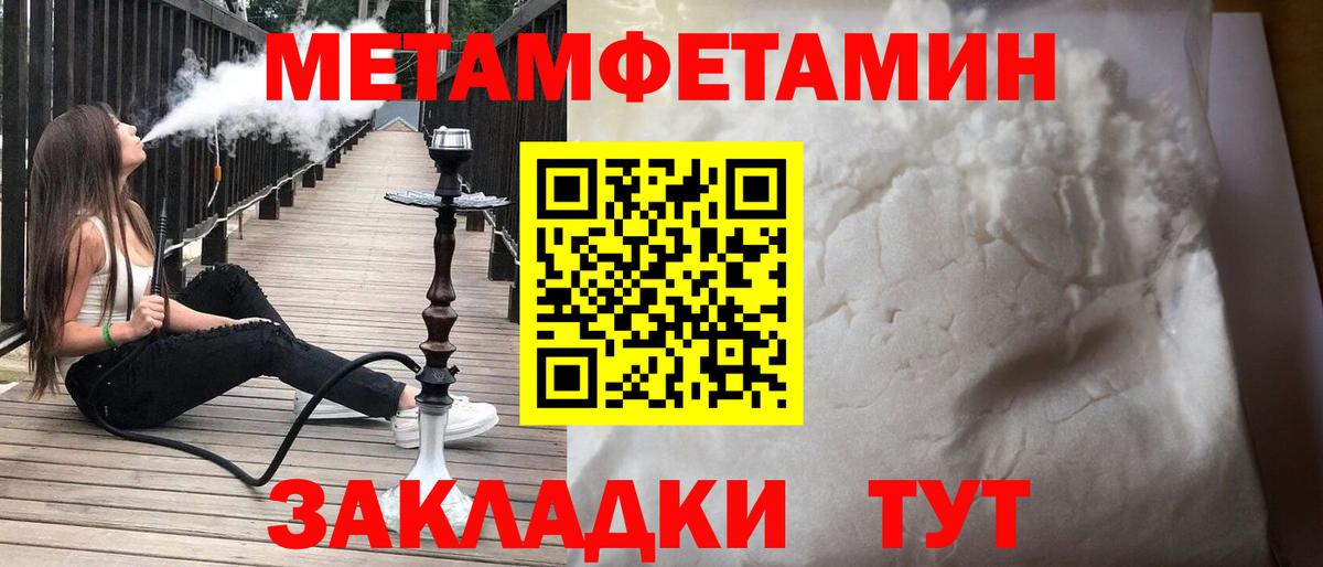 Бутират Южно-Сахалинск