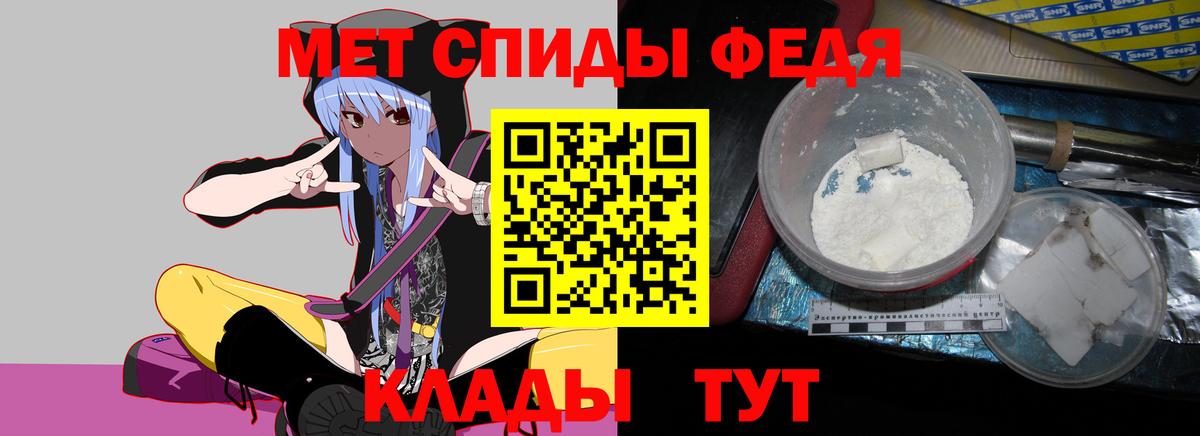 Меф МЯУ МЯУ кристаллы  Гашиш  Вход с VPN  Кокаин  Мефедрон  Южно-Сахалинск  Марихуана  ГАШИШ 