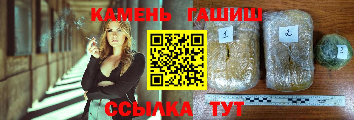 ГАШИШ  ГАШ Изолятор  ГАШ AMNESIA HAZE  Вход с VPN  Южно-Сахалинск 