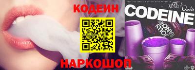 синтетический гашиш Донской