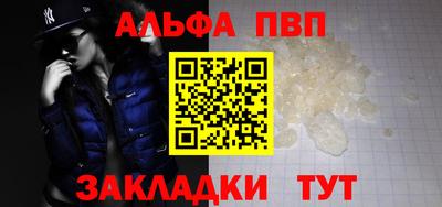 синтетический гашиш Донской