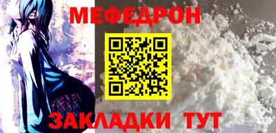 герыч Донецк