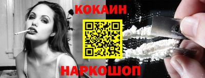 синтетический гашиш Донской