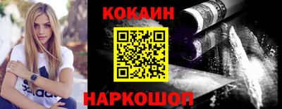 синтетический гашиш Донской