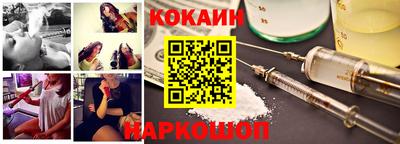 синтетический гашиш Донской
