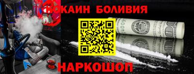синтетический гашиш Донской