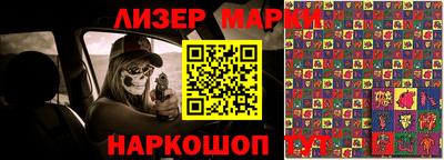 герыч Донецк