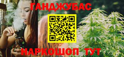 синтетический гашиш Донской
