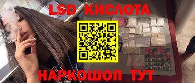 герыч Донецк