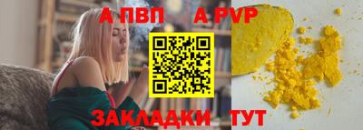 метамфетамин Дубна