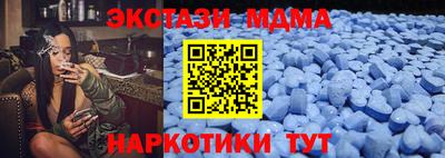 метамфетамин Дубна