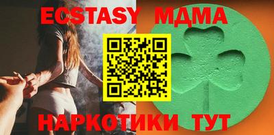 метамфетамин Дубна