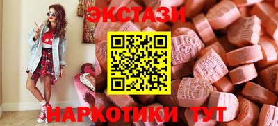синтетический гашиш Донской