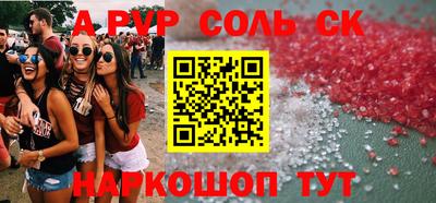 метамфетамин Дубна
