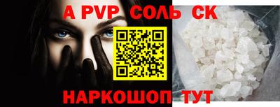 метамфетамин Дубна