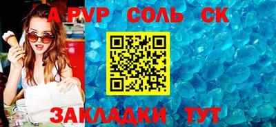 метамфетамин Дубна