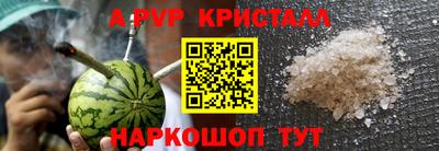 герыч Донецк