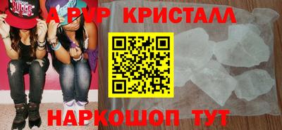 герыч Донецк