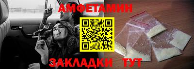 герыч Донецк