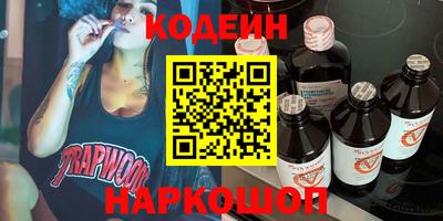 синтетический гашиш Донской