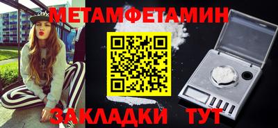 синтетический гашиш Донской