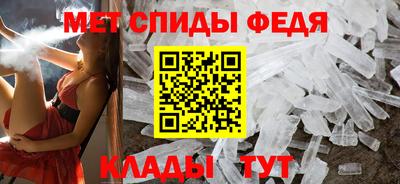 синтетический гашиш Донской