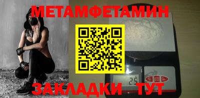 синтетический гашиш Донской