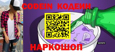 герыч Донецк