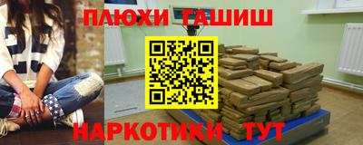метамфетамин Дубна