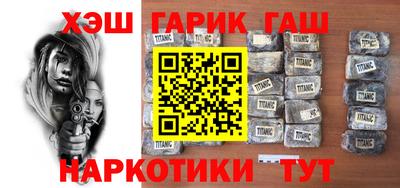метамфетамин Дубна