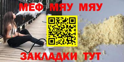 синтетический гашиш Донской