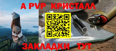 герыч Донецк