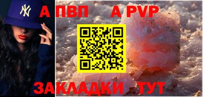 метамфетамин Дубна