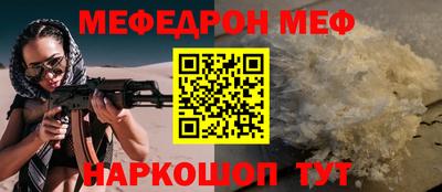 герыч Донецк