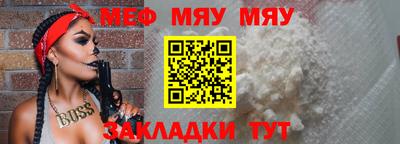 герыч Донецк