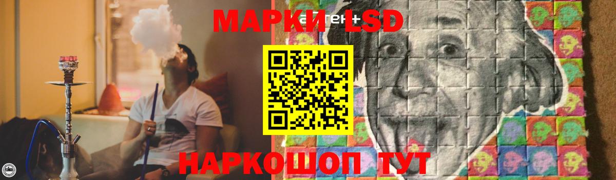 Южно-Сахалинск  Лсд 25 экстази  Вход с VPN  ЛСД экстази кислота 