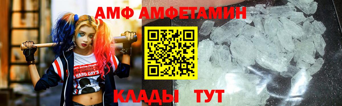 Первитин Декстрометамфетамин 99.9% Южно-Сахалинск