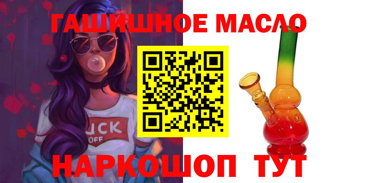 Дистиллят ТГК Wax Южно-Сахалинск