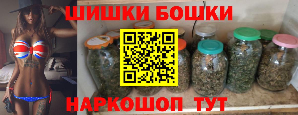 МАРИХУАНА индика Южно-Сахалинск