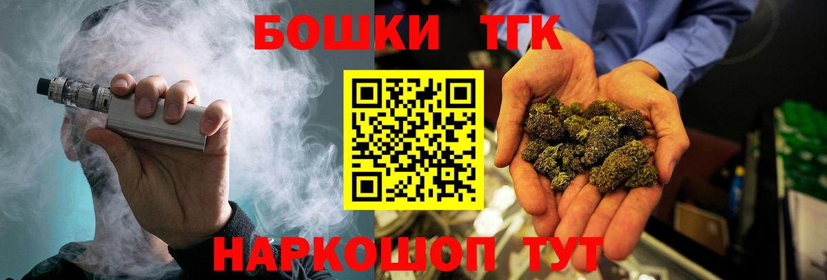 Бошки марихуана семена  Вход с VPN  Южно-Сахалинск  Шишки марихуана VHQ  Марихуана гибрид 